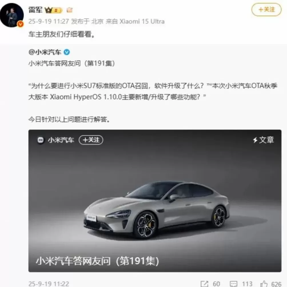 雷军的敌人正在变多-第4张图片-
