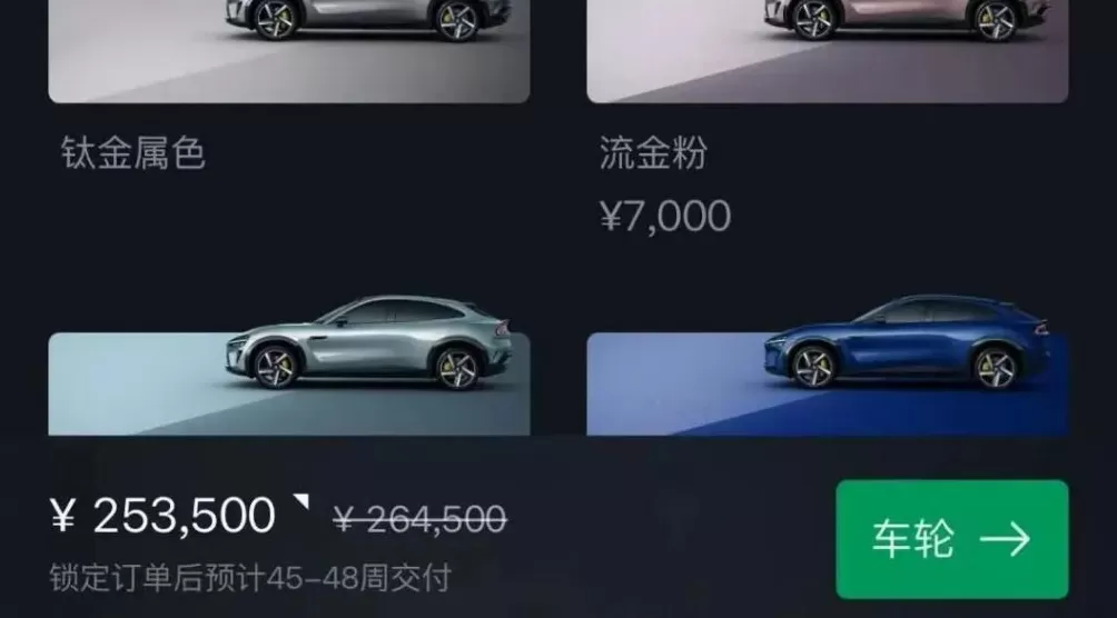 雷军的敌人正在变多-第7张图片-