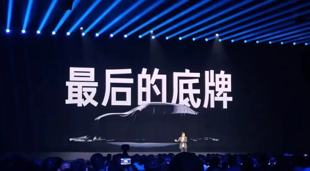 雷军的敌人正在变多-第10张图片-