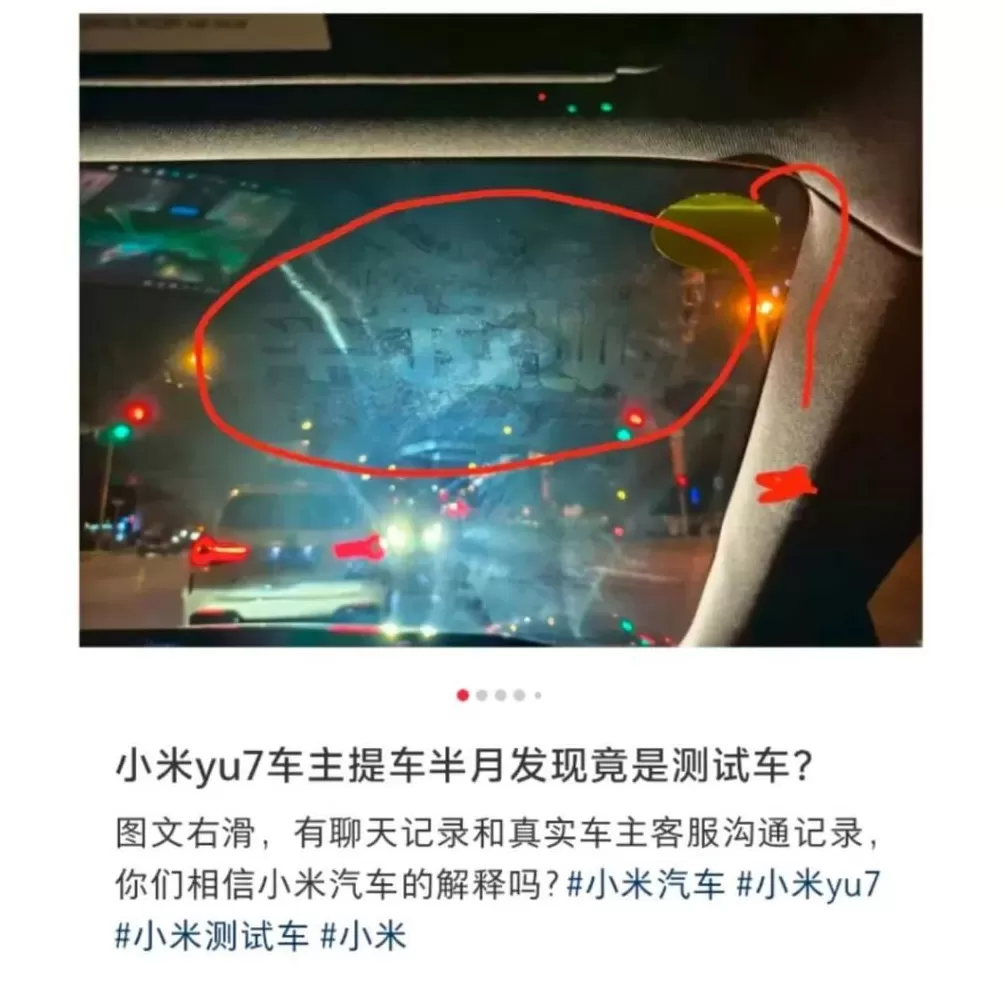 雷军的敌人正在变多-第9张图片-