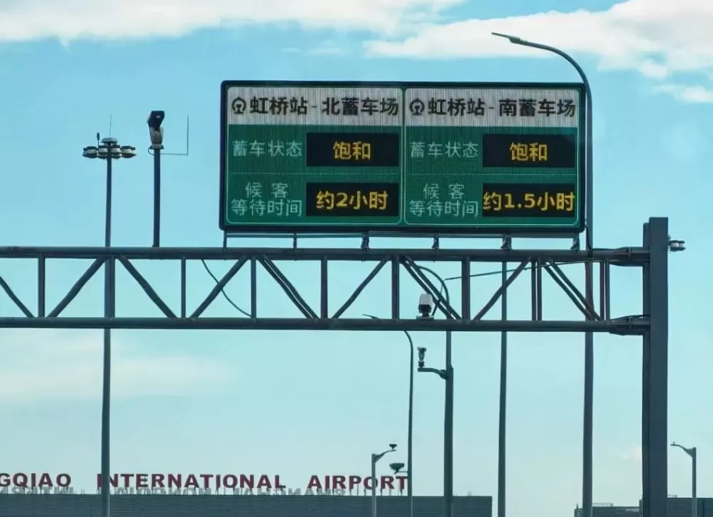 上海虹桥火车站首次试点“室内导航”，家人朋友碰头还可“对暗号”-第1张图片-