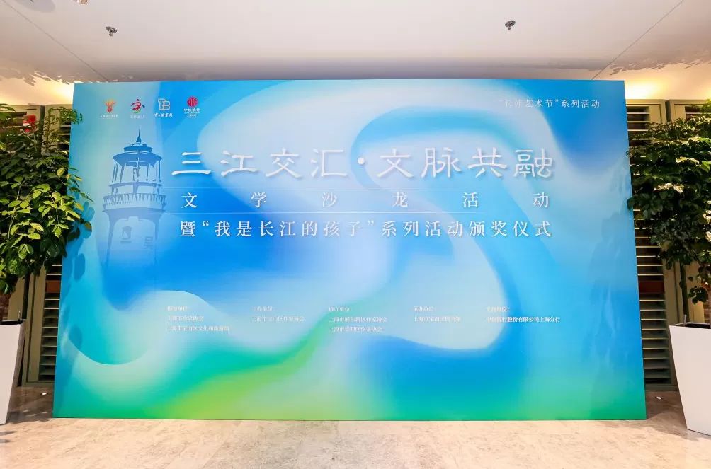 绘画、诗歌、朗诵，“长江的孩子”用艺术定格长江之美-第8张图片-