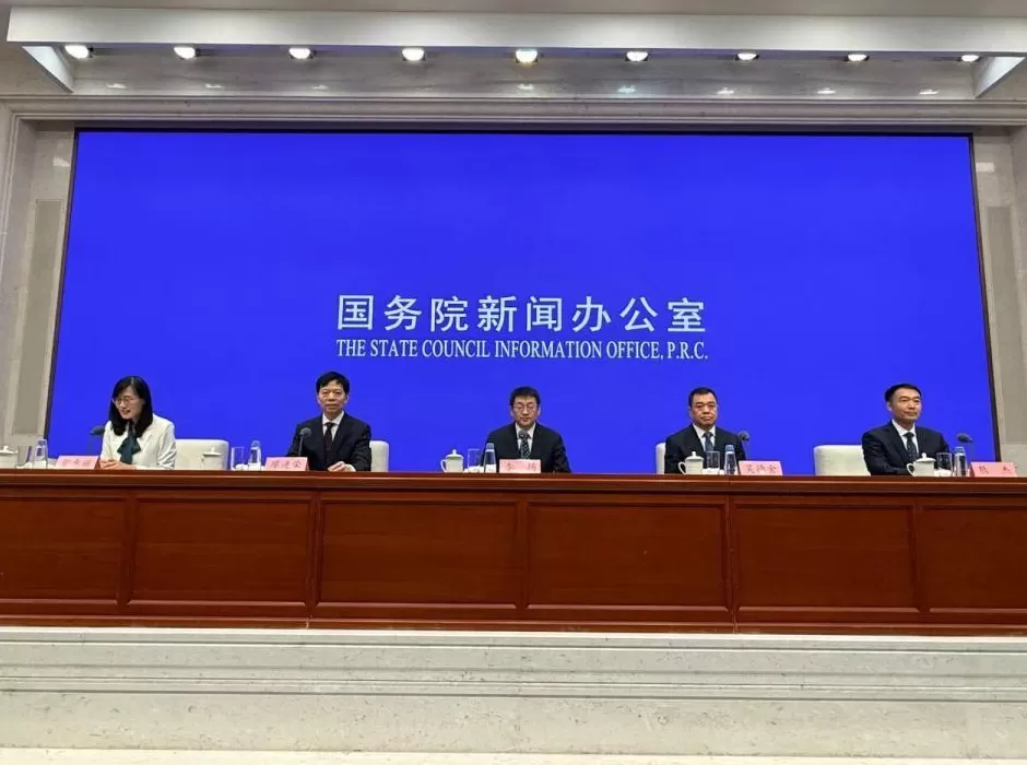 事关中秋国庆假期，这场发布会信息量很大-第1张图片-
