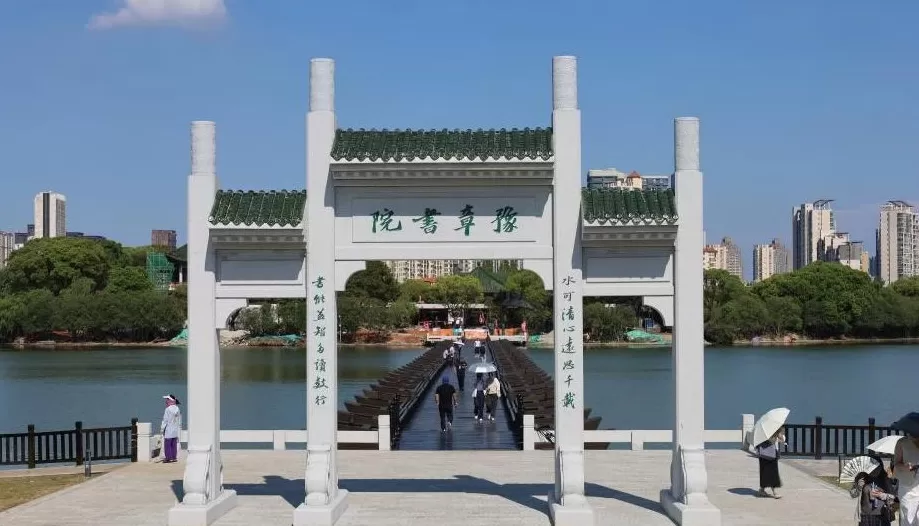 南昌重建的豫章书院对外开放，“江西四大书院”聚齐了-第1张图片-