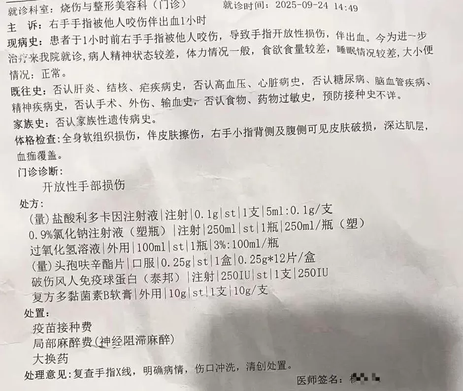 理发店主阻拦城管撕广告，被城管队员咬伤手指：“别的店铺都在贴，为啥光撕我的？”兰州警方回应-第3张图片-