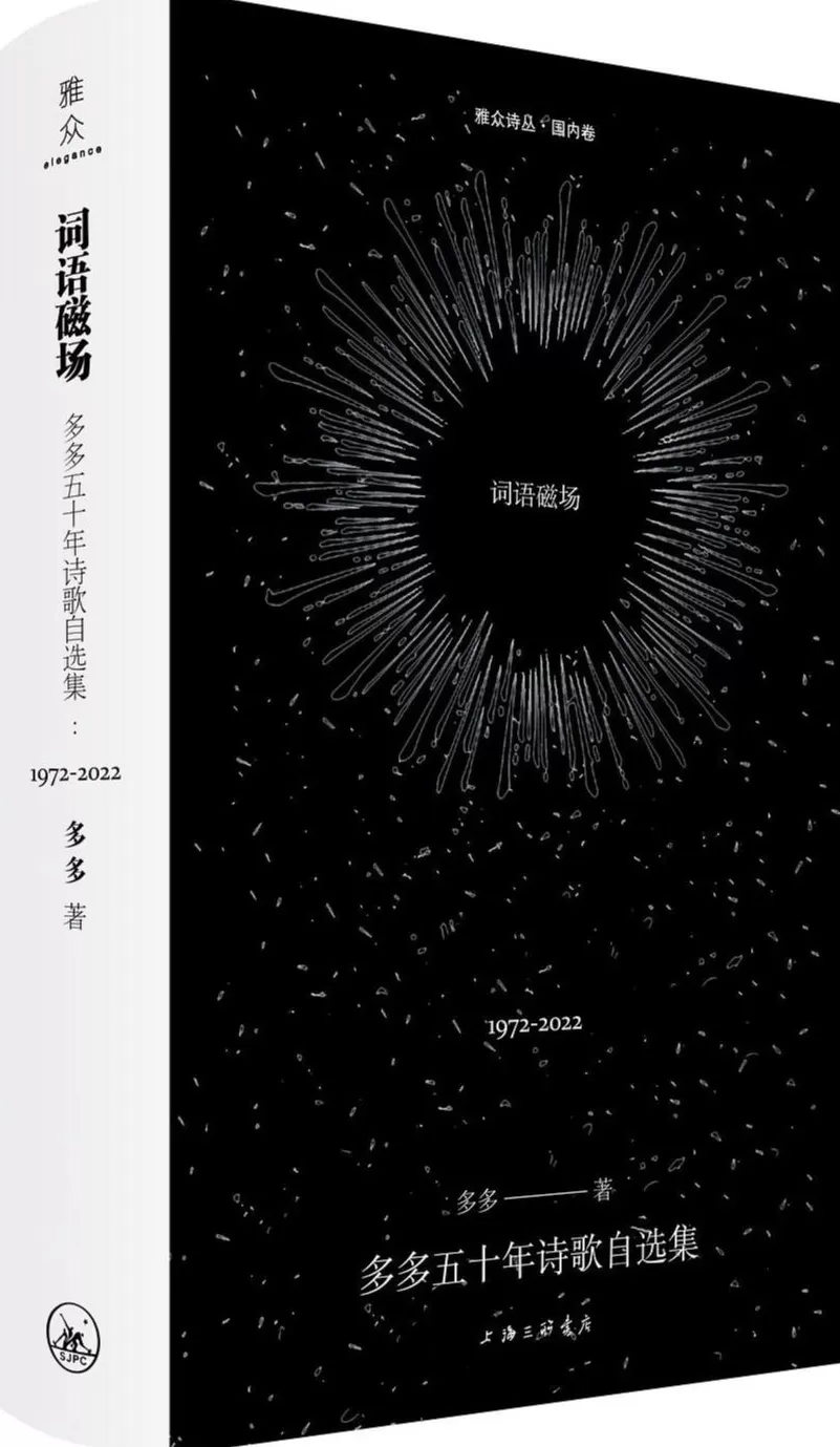 一言不发，或者夺过话筒-第2张图片-