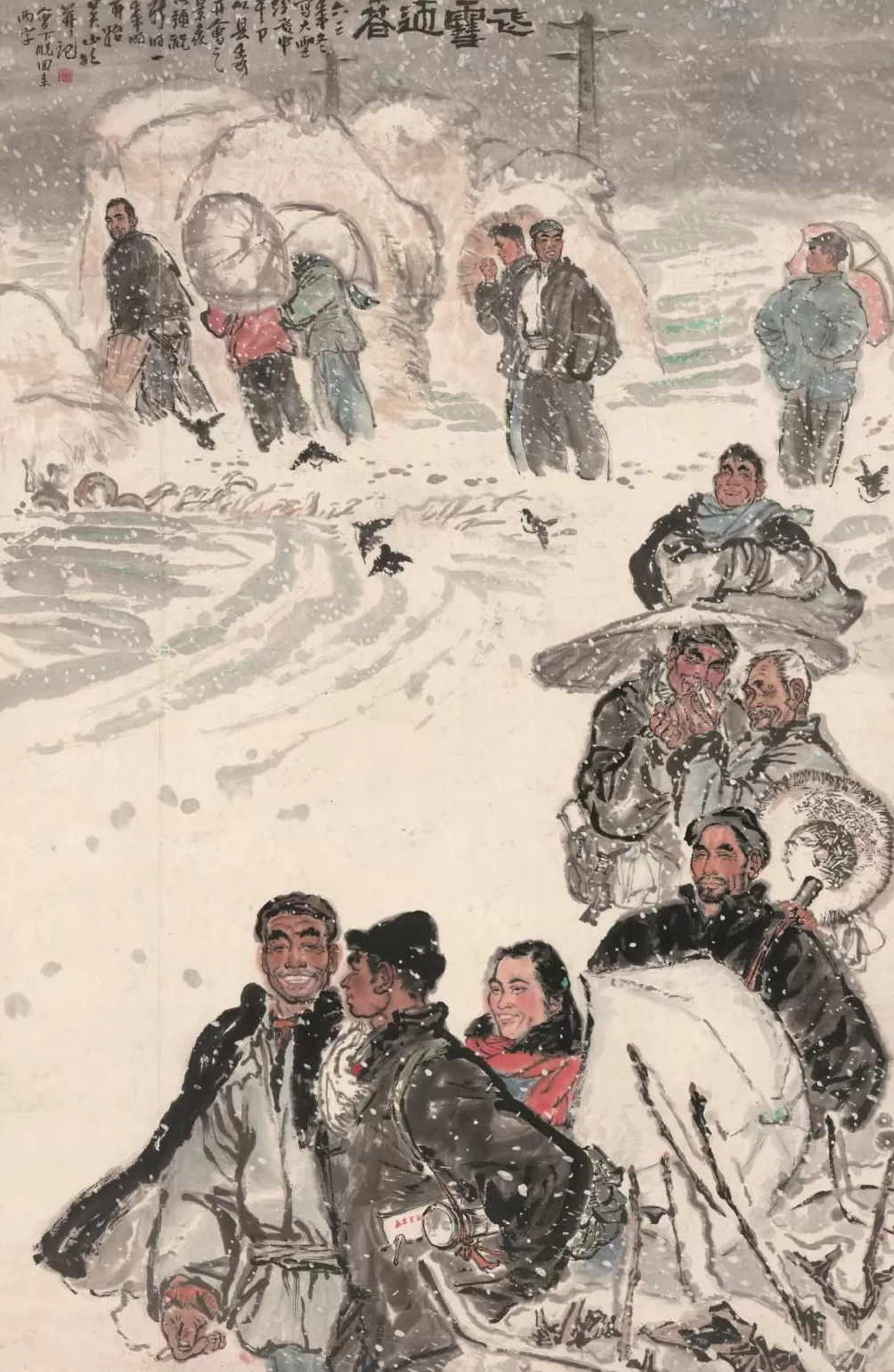 水墨动画片《山水情》的人物造型出自这位画家-第3张图片-