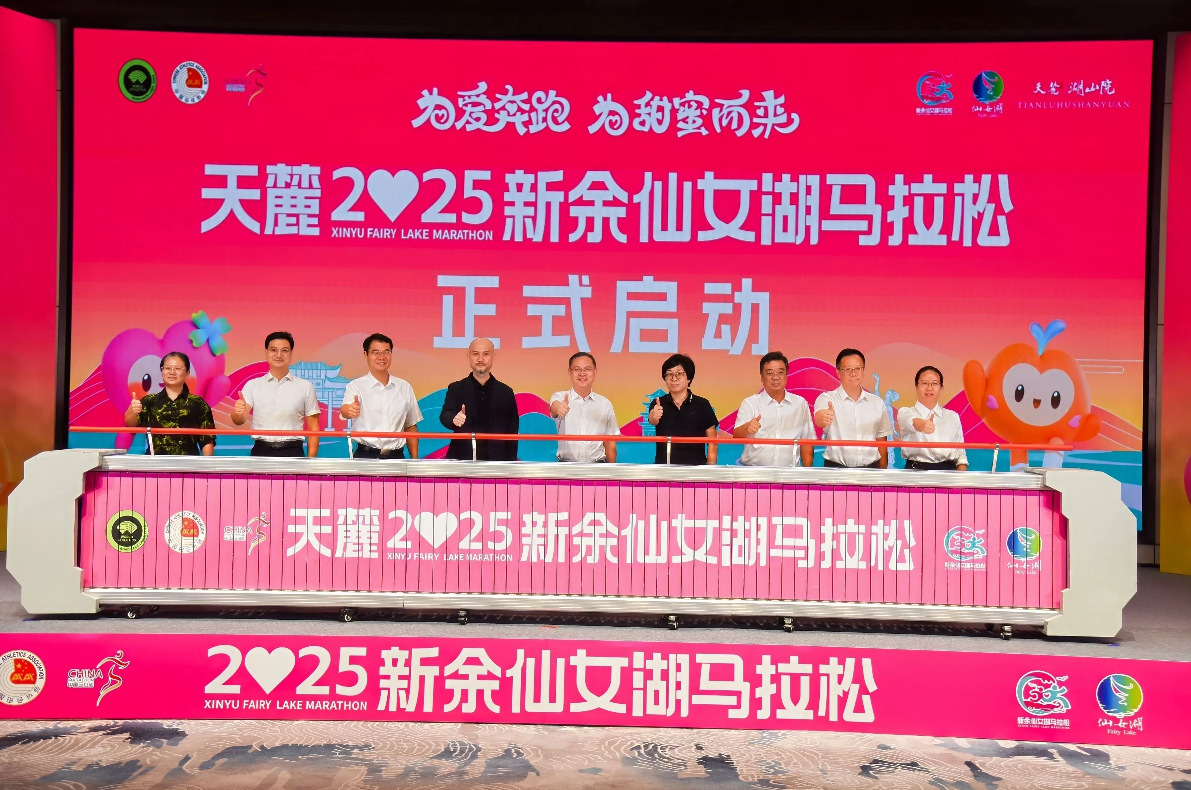 “冰墩墩”主创设计的新余“仙马”吉祥物亮相，为赛事注入全新文化IP与视觉形象-第1张图片-