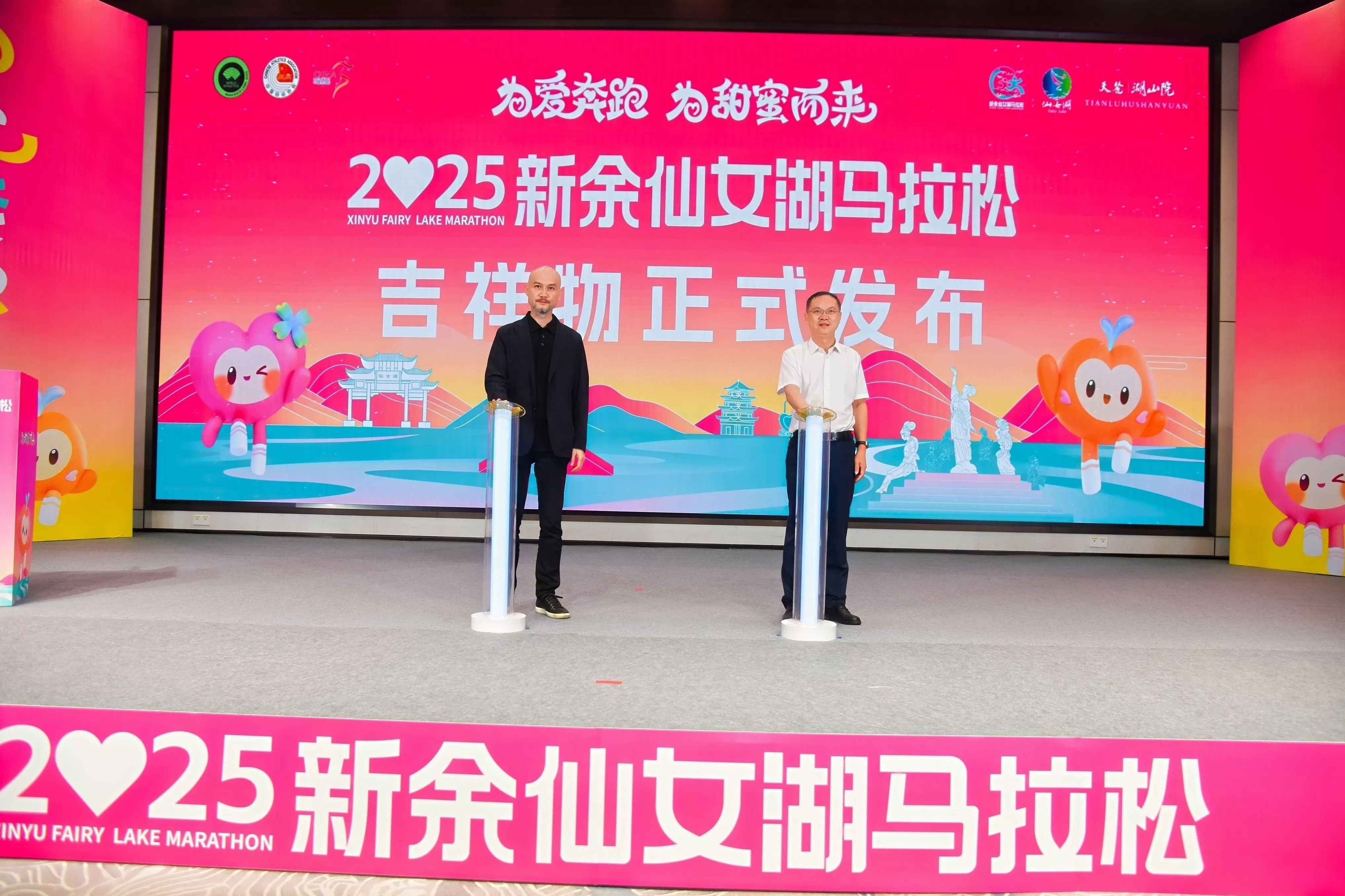 “冰墩墩”主创设计的新余“仙马”吉祥物亮相，为赛事注入全新文化IP与视觉形象-第2张图片-