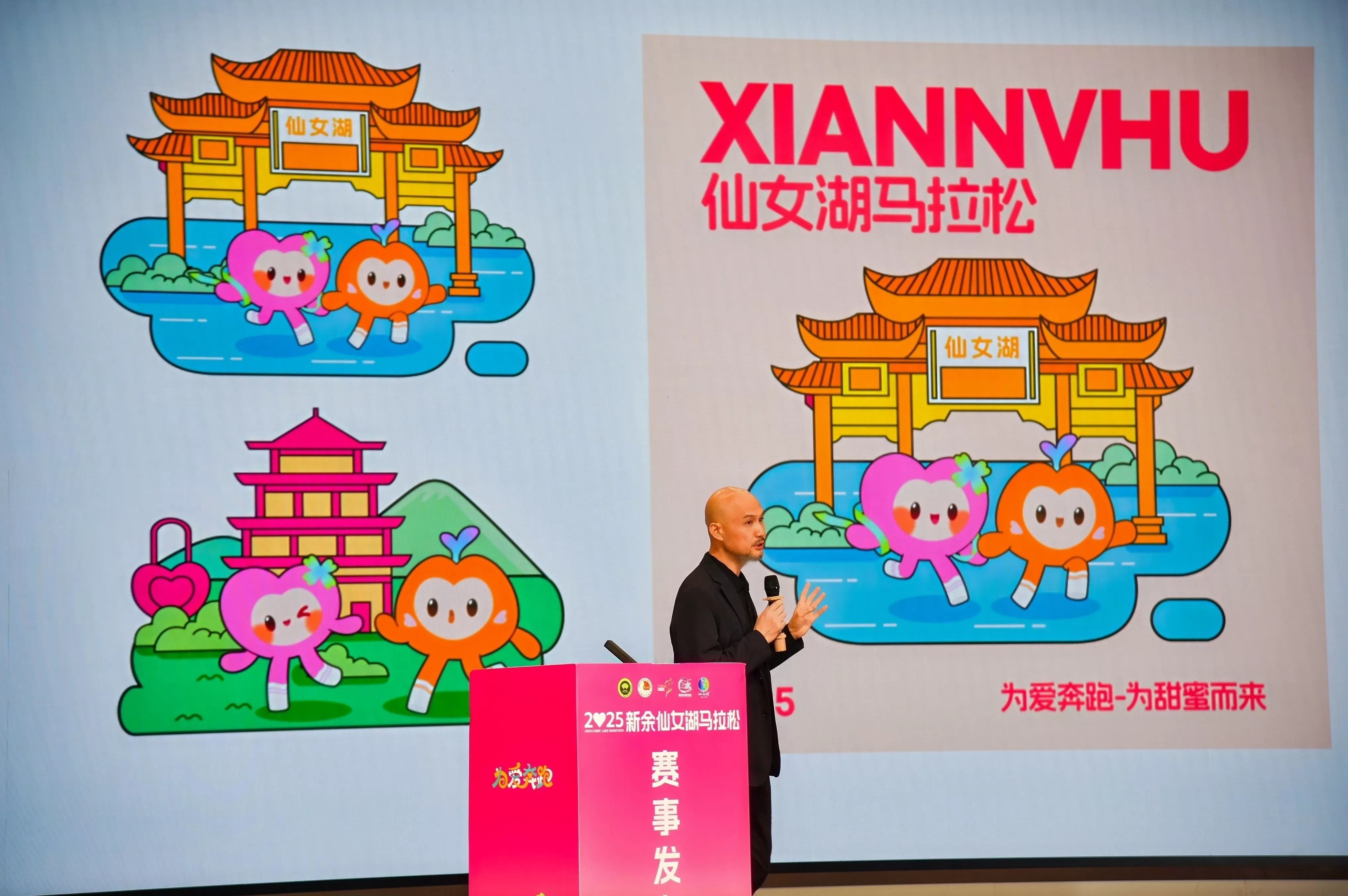 “冰墩墩”主创设计的新余“仙马”吉祥物亮相，为赛事注入全新文化IP与视觉形象-第4张图片-