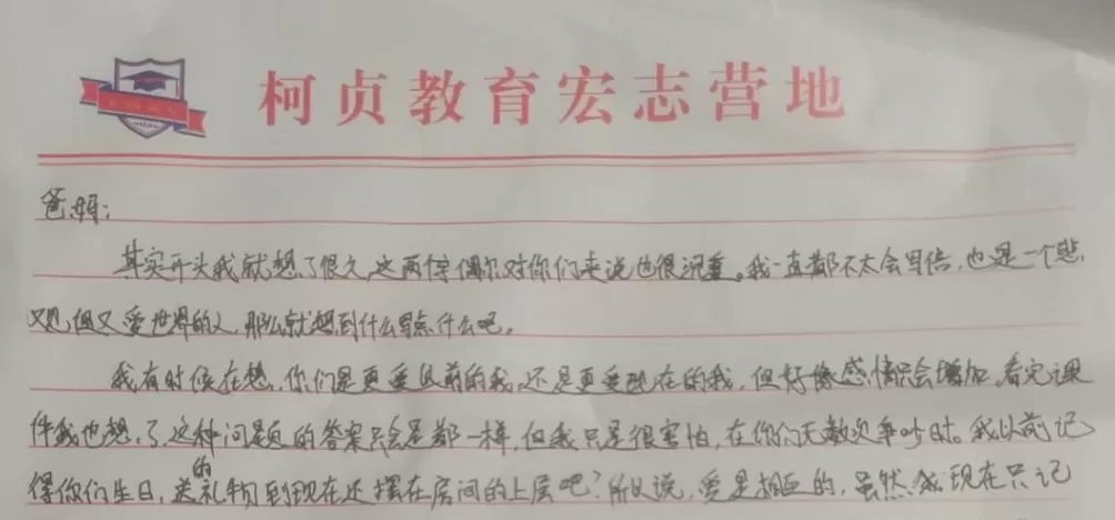 14岁少女未寄出的信-第5张图片-
