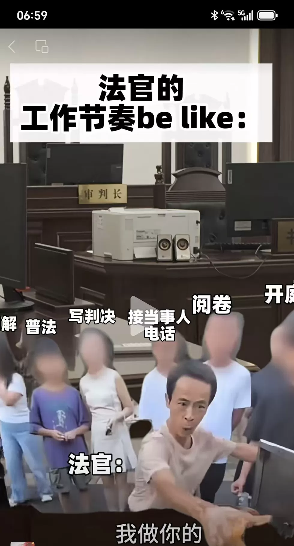 言短意长｜“鸡排哥”为何能火爆出圈？-第2张图片-