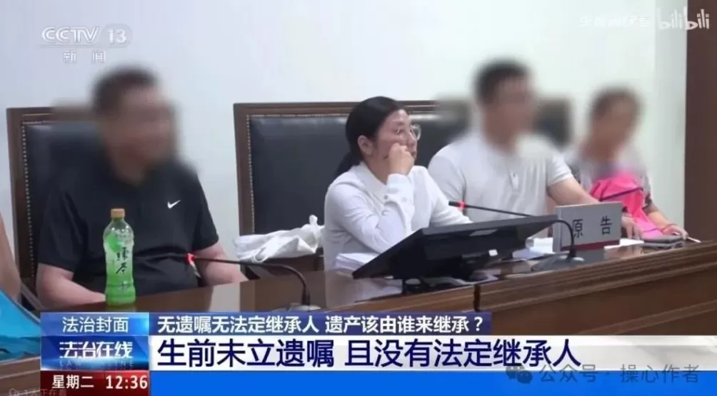 第一批丁克夫妻离世，遗产留给谁？-第5张图片-