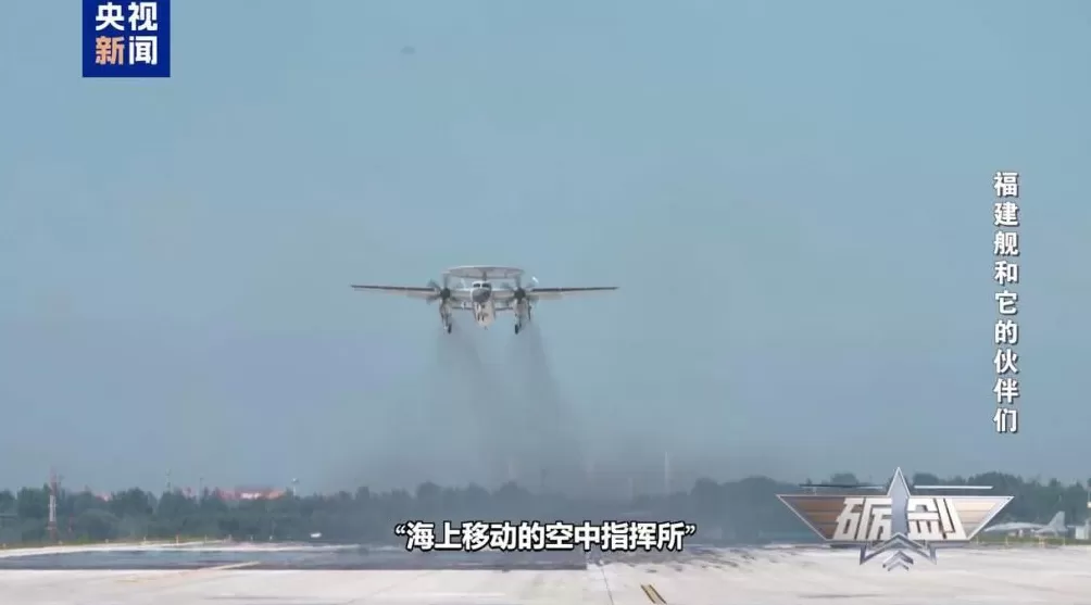 在福建舰弹射意味着什么？详解空警-600硬核战力-第1张图片-