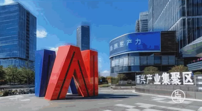 第八届进博会上海城市形象片《上海·动能之城》发布-第6张图片-