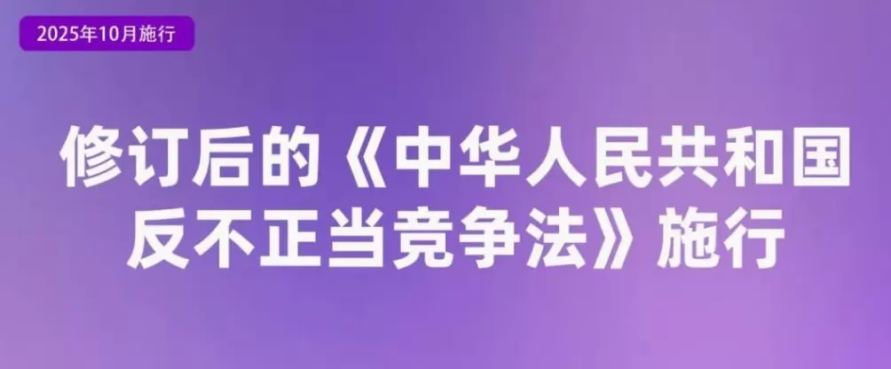 10月起，一批新规将施行-第1张图片-