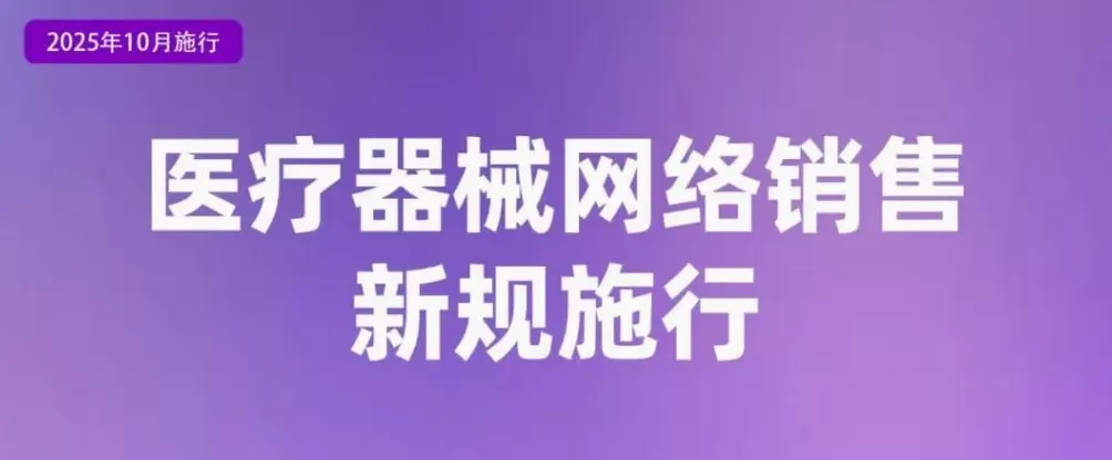10月起，一批新规将施行-第5张图片-