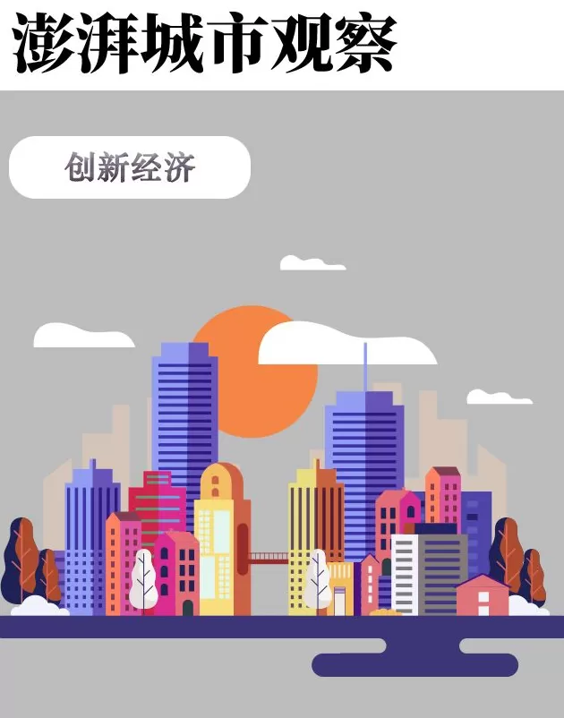 上海街镇营商新政微调研：仍需加速提升“烟火气”-第1张图片-