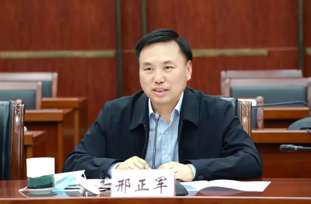 邢正军任江苏连云港市委书记，马士光不再担任-第1张图片-