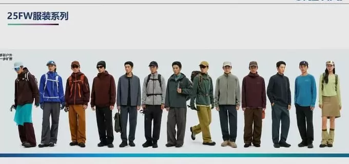 重点进攻二三线城市，361°投资的ONEWAY再战中国户外市场-第3张图片-