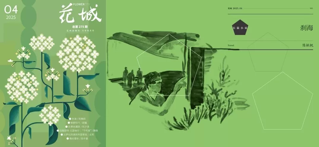 文学花边｜陈楸帆：科幻是否可以有更多的可能性？-第2张图片-