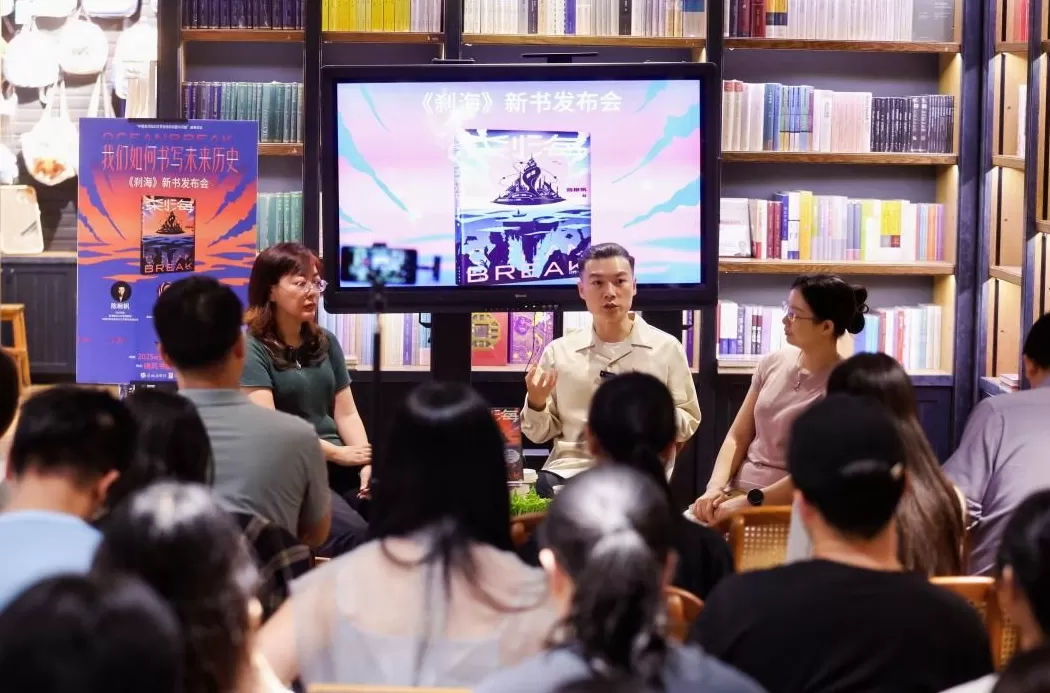 文学花边｜陈楸帆：科幻是否可以有更多的可能性？-第3张图片-