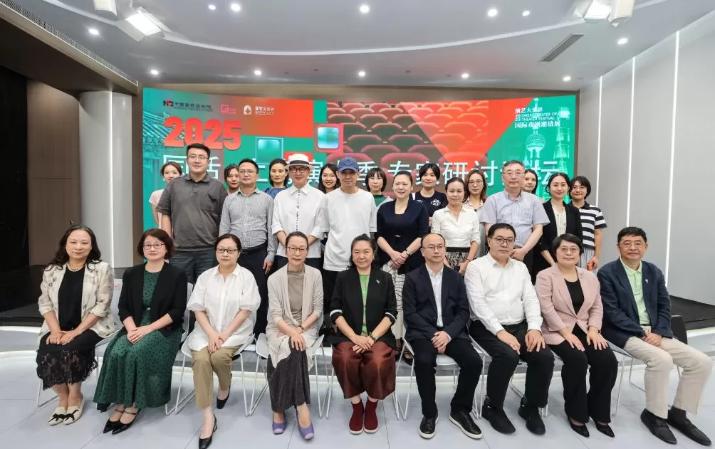 “国家队”对话“发源地”，确证中国戏剧未来何为-第3张图片-