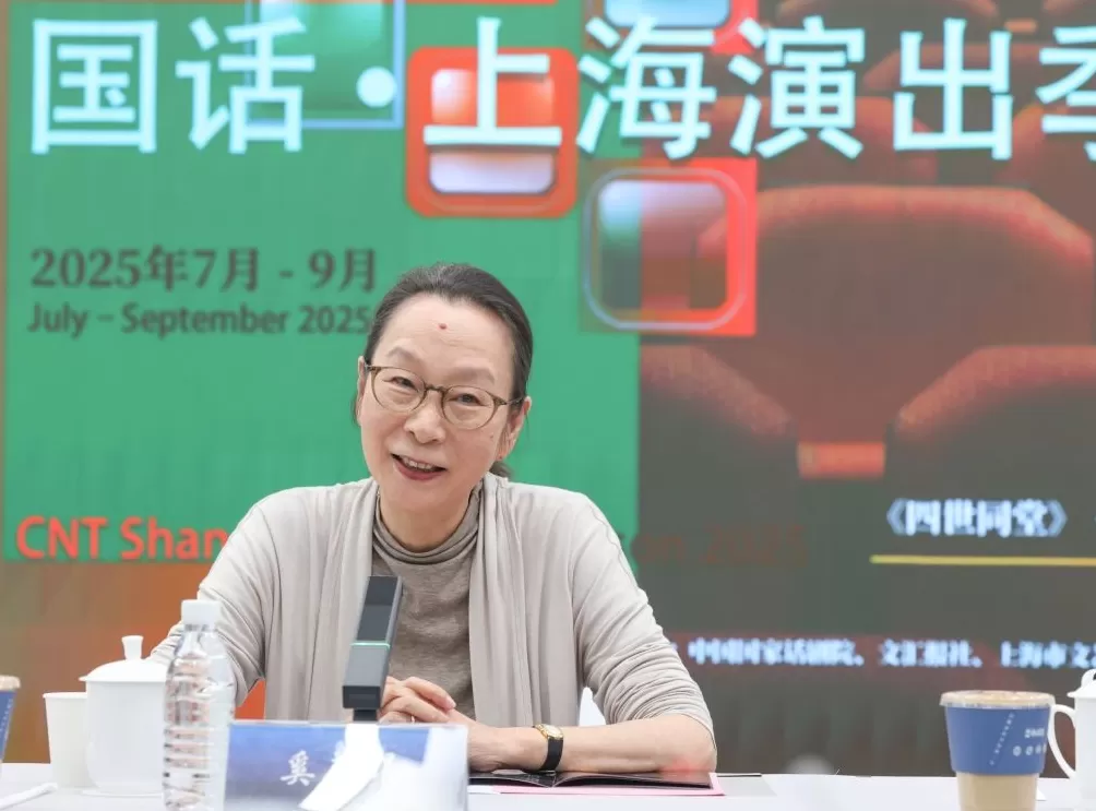 “国家队”对话“发源地”，确证中国戏剧未来何为-第5张图片-