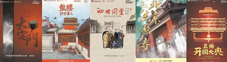 “国家队”对话“发源地”，确证中国戏剧未来何为-第8张图片-