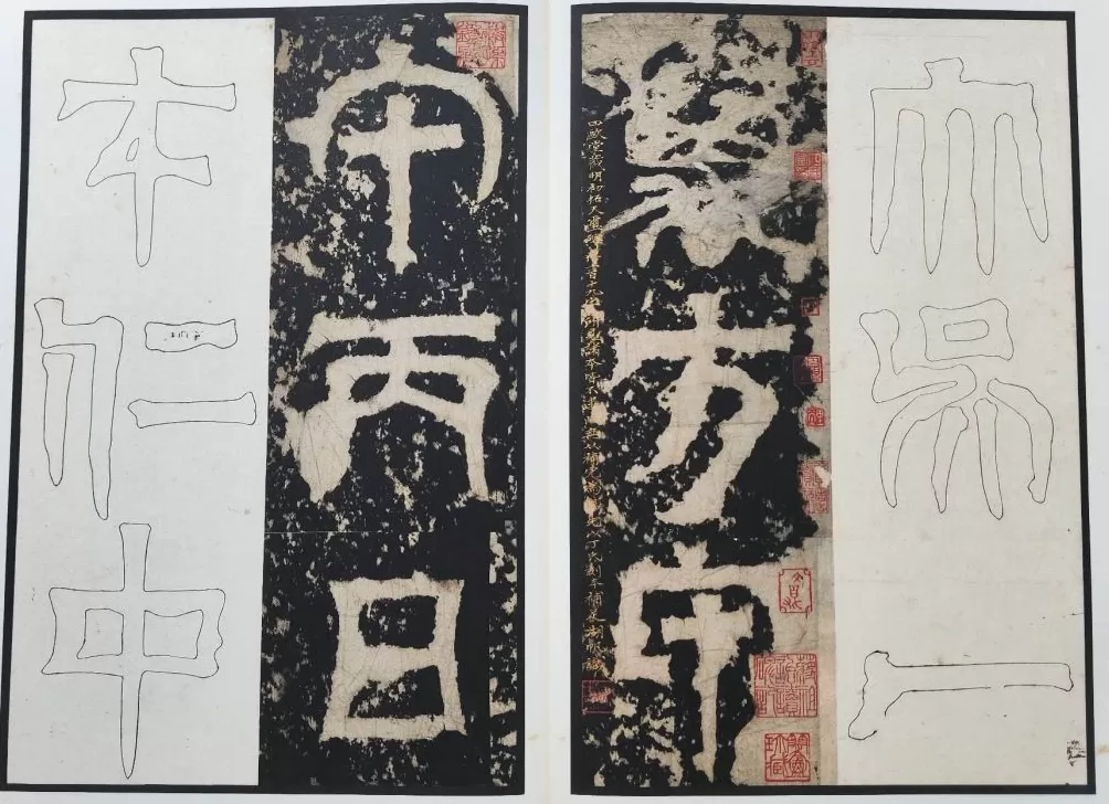 柳向春：吴湖帆与徐森玉的一樁趣事-第8张图片-