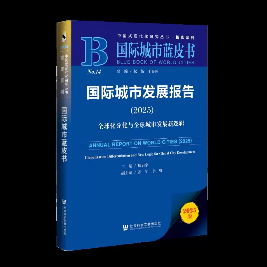 国际城市观察｜斯特拉斯堡大都市区循环经济发展思路与借鉴-第4张图片-