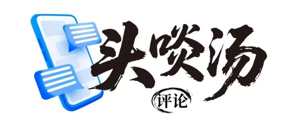 “四有”粤商，演绎生猛传奇-第1张图片-