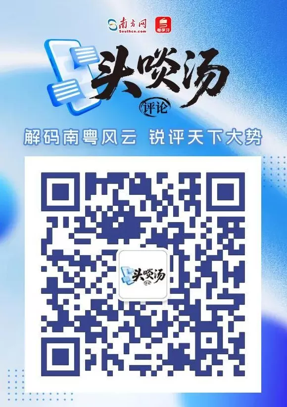 “四有”粤商，演绎生猛传奇-第3张图片-