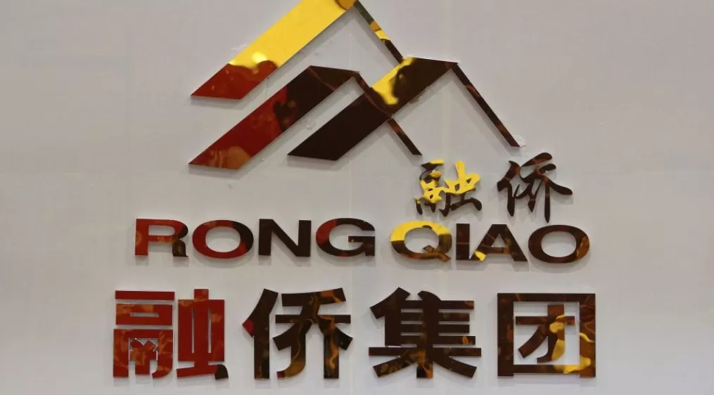 融侨集团累计欠税6.51亿元，已被查封资产约1111套-第1张图片-