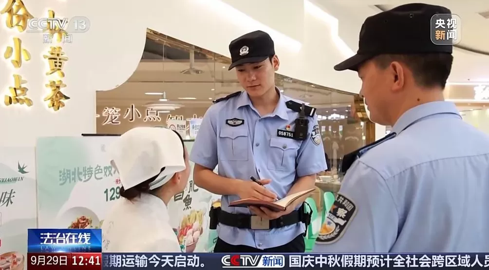 流窜80多个城市作案餐饮“碰瓷”团伙被抓警方披露细节-第9张图片-