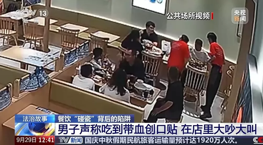 流窜80多个城市作案餐饮“碰瓷”团伙被抓警方披露细节-第10张图片-