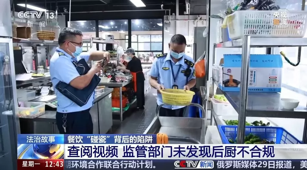 流窜80多个城市作案餐饮“碰瓷”团伙被抓警方披露细节-第13张图片-