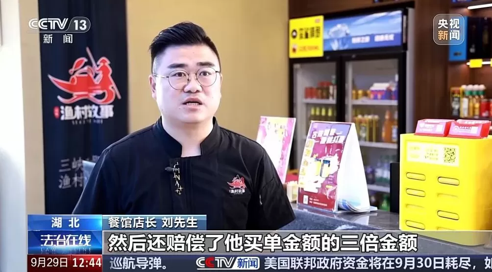 流窜80多个城市作案餐饮“碰瓷”团伙被抓警方披露细节-第14张图片-