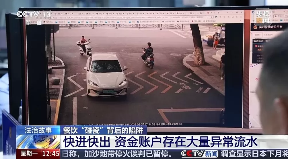 流窜80多个城市作案餐饮“碰瓷”团伙被抓警方披露细节-第17张图片-