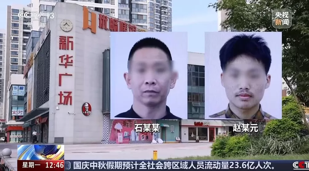 流窜80多个城市作案餐饮“碰瓷”团伙被抓警方披露细节-第18张图片-