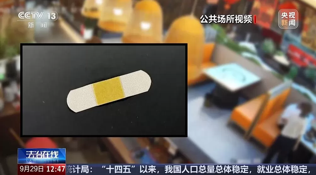流窜80多个城市作案餐饮“碰瓷”团伙被抓警方披露细节-第19张图片-