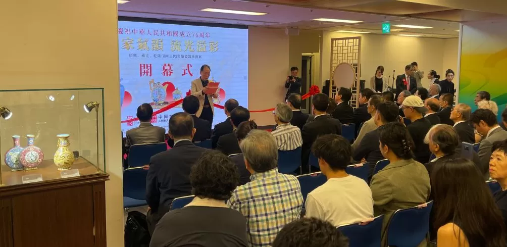 清代彩绘瓷“流光溢彩”，亮相东京中国文化中心-第3张图片-