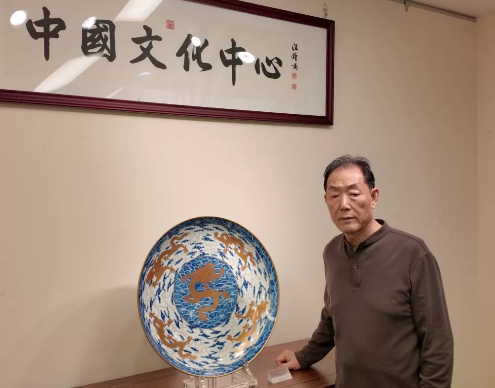 清代彩绘瓷“流光溢彩”，亮相东京中国文化中心-第10张图片-