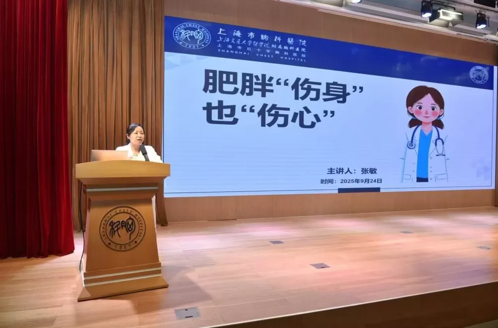 世界心脏日｜专家：肥胖“伤身”也“伤心”-第2张图片-