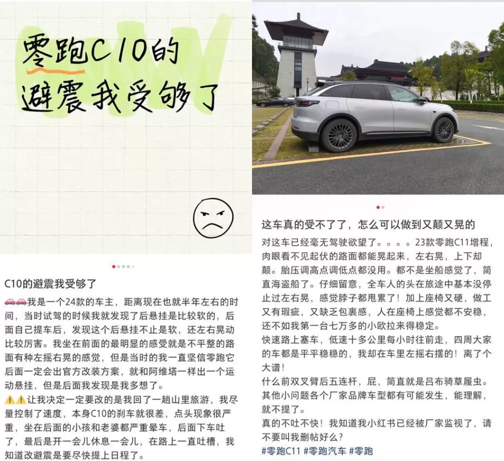零跑造了100万台车，但还没跨过鬼门关-第5张图片-