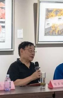 《水做的江南——齐铁偕水墨画学术展系列一》作品研讨会在沪召开-第6张图片-