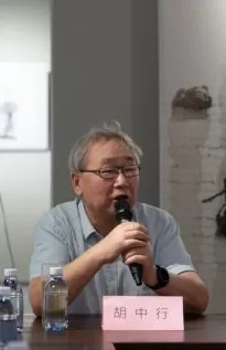 《水做的江南——齐铁偕水墨画学术展系列一》作品研讨会在沪召开-第8张图片-