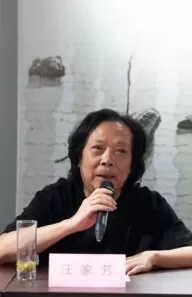 《水做的江南——齐铁偕水墨画学术展系列一》作品研讨会在沪召开-第11张图片-