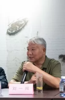 《水做的江南——齐铁偕水墨画学术展系列一》作品研讨会在沪召开-第7张图片-