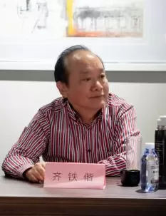 《水做的江南——齐铁偕水墨画学术展系列一》作品研讨会在沪召开-第15张图片-